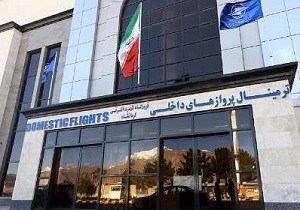 فرودگاه کرمانشاه  یکی از 10 فرودگاه برتر کشور