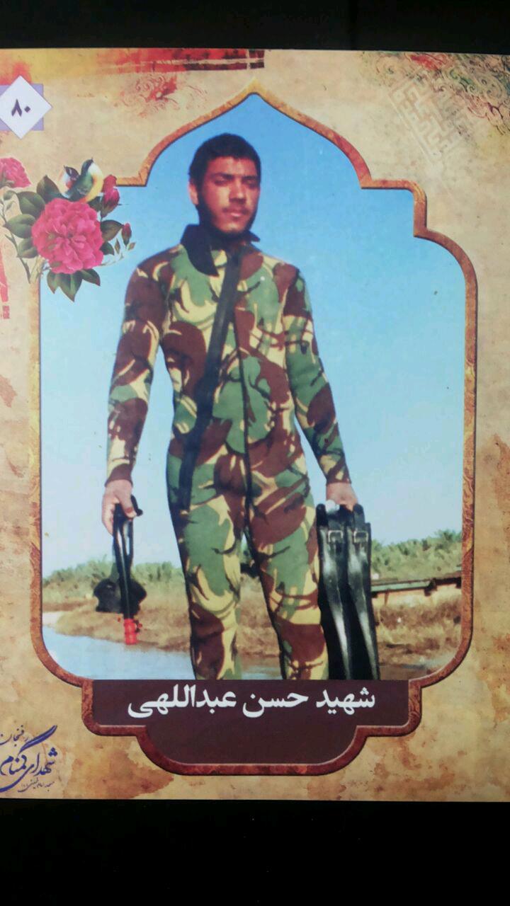 شناسایی یکی از شهدای گمنام رفسنجان