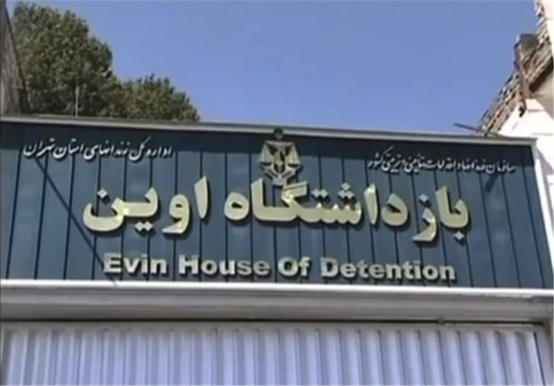 آخرین جزییات تبدیل اوین به پارک/ زمین&zwnj;های اوین فاقد سند است