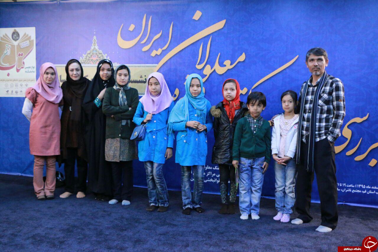 گزارش تصوری از محفل قصه&zwnj;خوانی برای کودکان مهاجر