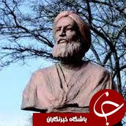بزرگداشت خواجه نصيرالدين طوسی