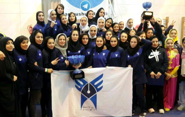 قهرمانی دانشگاه آزاد در لیگ برتر ووشوی بانوان