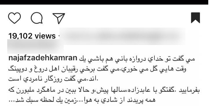 عابدزاده پرسپولیسی است یا استقلالی؟