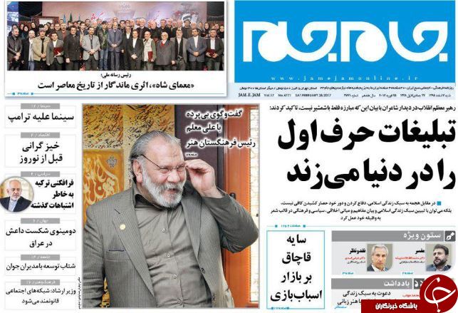 از برگزاری نشست&zwnj;های داغ انتخاباتی تا پیش لرزه&zwnj;های تغییر در پاستور