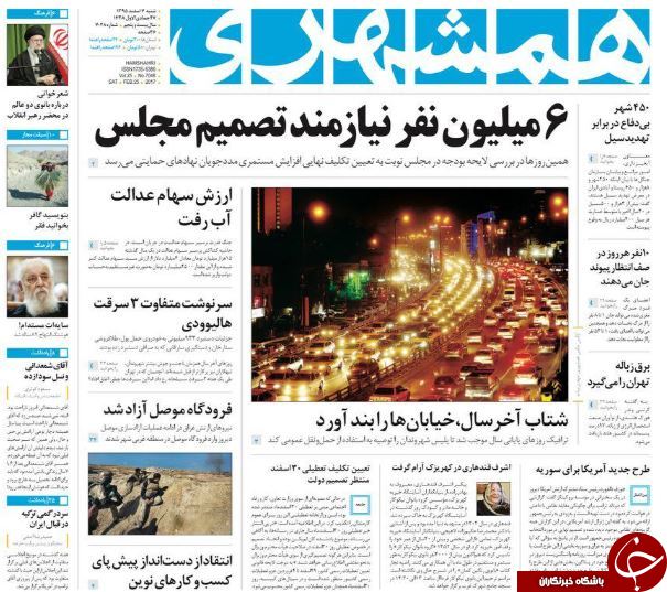از برگزاری نشست&zwnj;های داغ انتخاباتی تا پیش لرزه&zwnj;های تغییر در پاستور