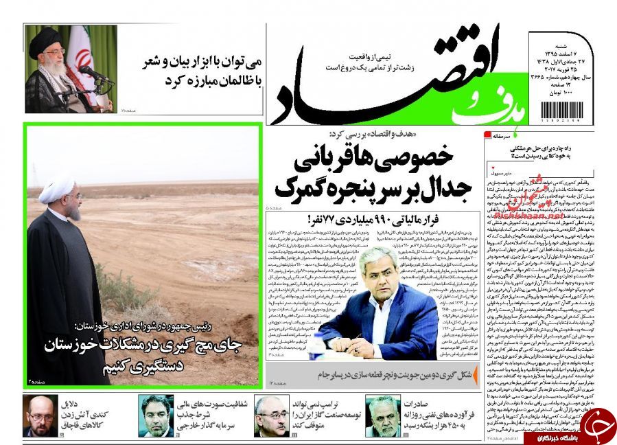 از برگزاری نشست&zwnj;های داغ انتخاباتی تا پیش لرزه&zwnj;های تغییر در پاستور