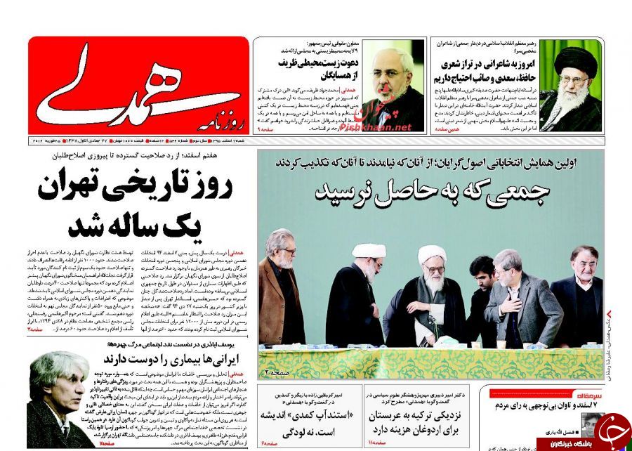 از برگزاری نشست&zwnj;های داغ انتخاباتی تا پیش لرزه&zwnj;های تغییر در پاستور