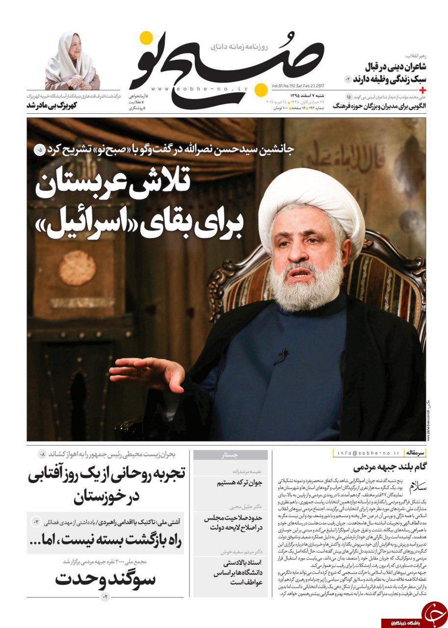 از برگزاری نشست&zwnj;های داغ انتخاباتی تا پیش لرزه&zwnj;های تغییر در پاستور