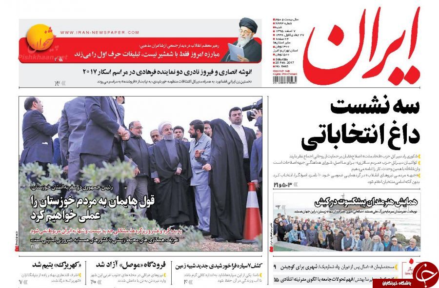 از برگزاری نشست&zwnj;های داغ انتخاباتی تا پیش لرزه&zwnj;های تغییر در پاستور