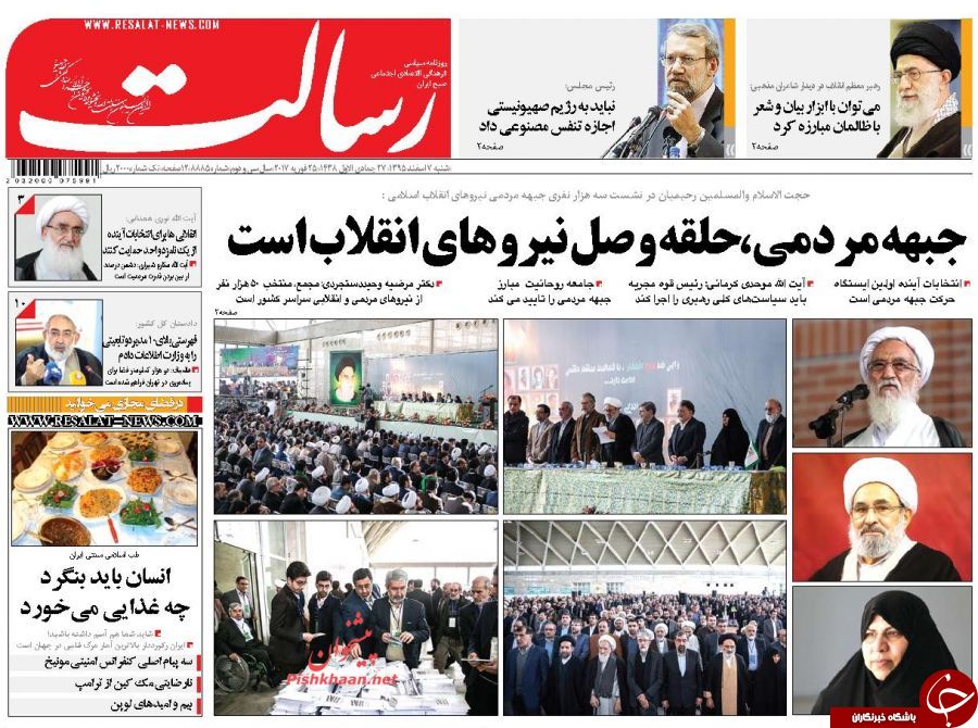 از برگزاری نشست&zwnj;های داغ انتخاباتی تا پیش لرزه&zwnj;های تغییر در پاستور