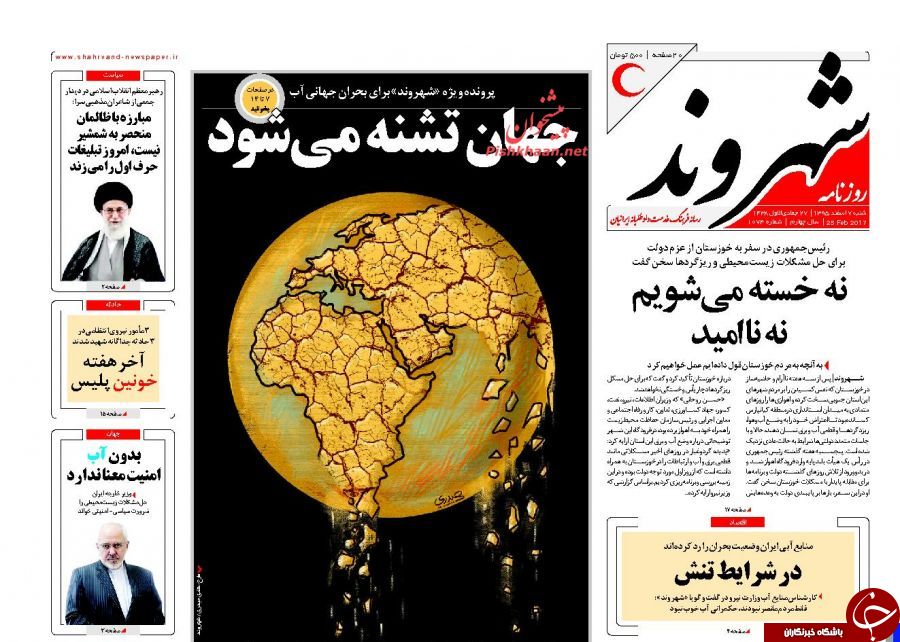 از برگزاری نشست&zwnj;های داغ انتخاباتی تا پیش لرزه&zwnj;های تغییر در پاستور