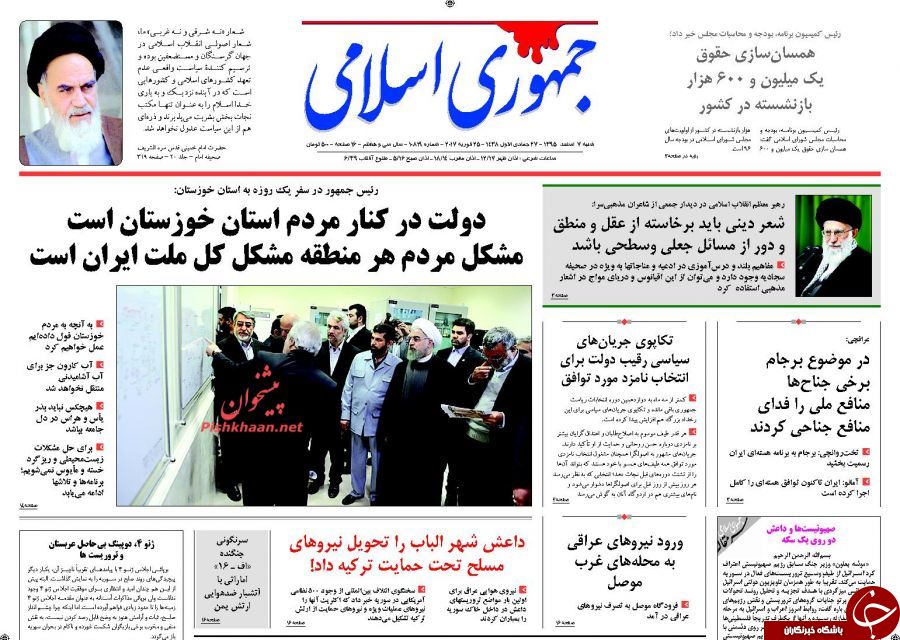 از برگزاری نشست&zwnj;های داغ انتخاباتی تا پیش لرزه&zwnj;های تغییر در پاستور
