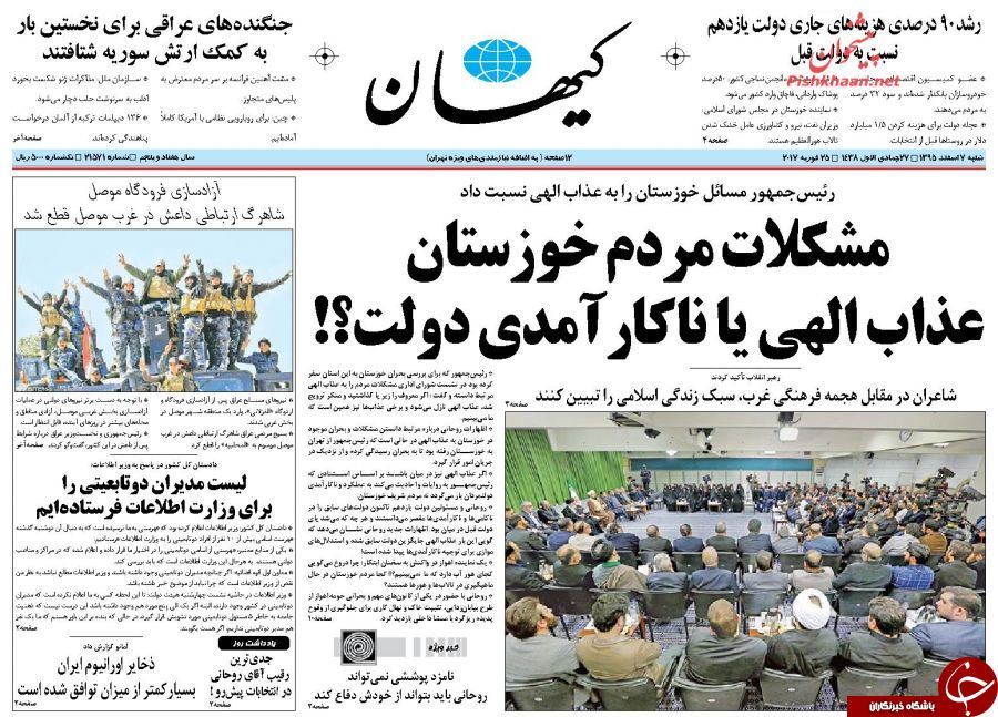 از برگزاری نشست&zwnj;های داغ انتخاباتی تا پیش لرزه&zwnj;های تغییر در پاستور