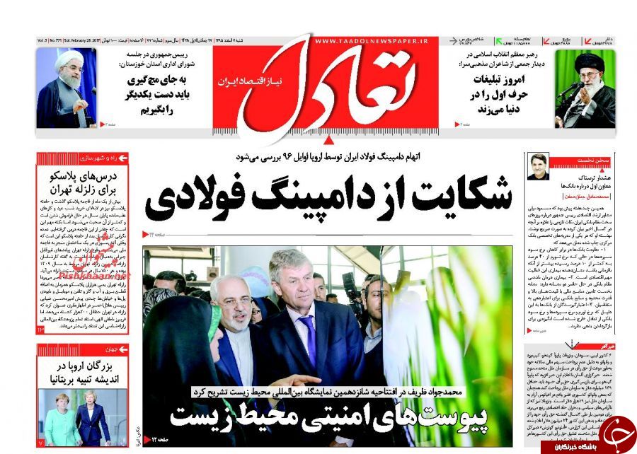از برگزاری نشست&zwnj;های داغ انتخاباتی تا پیش لرزه&zwnj;های تغییر در پاستور