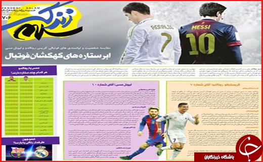 از پروژه های بی فرهنگ تا نداشتن کنسرت مختلط