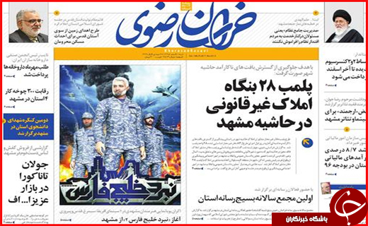 از پروژه های بی فرهنگ تا نداشتن کنسرت مختلط