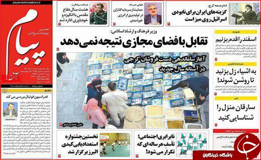 از پروژه های بی فرهنگ تا نداشتن کنسرت مختلط
