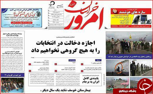 از پروژه های بی فرهنگ تا نداشتن کنسرت مختلط