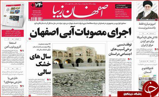 از پروژه های بی فرهنگ تا نداشتن کنسرت مختلط