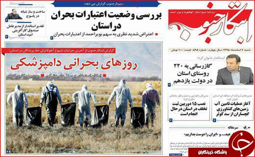 از پروژه های بی فرهنگ تا نداشتن کنسرت مختلط