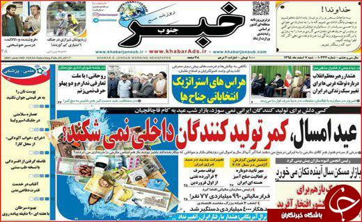از پروژه های بی فرهنگ تا نداشتن کنسرت مختلط