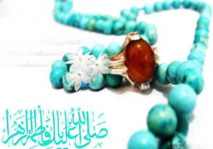 جایگاه تسبیحات حضرت زهرا (س)