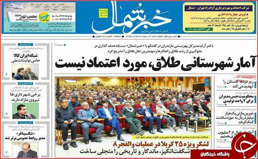 از پروژه های بی فرهنگ تا نداشتن کنسرت مختلط