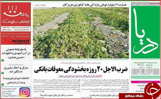 از پروژه های بی فرهنگ تا نداشتن کنسرت مختلط