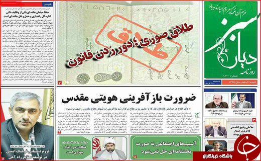 از پروژه های بی فرهنگ تا نداشتن کنسرت مختلط