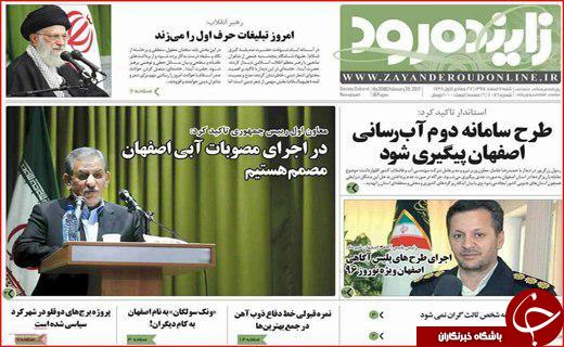 از پروژه های بی فرهنگ تا نداشتن کنسرت مختلط