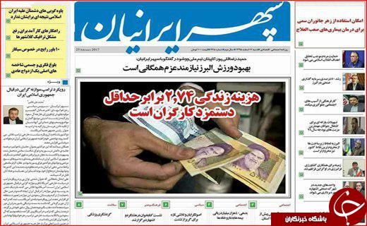 از پروژه های بی فرهنگ تا نداشتن کنسرت مختلط