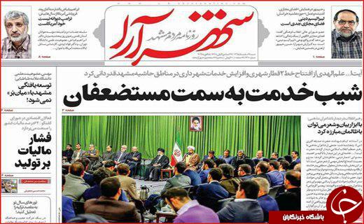 از پروژه های بی فرهنگ تا نداشتن کنسرت مختلط