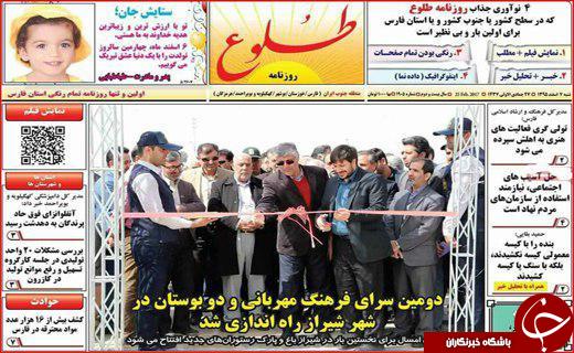 از پروژه های بی فرهنگ تا نداشتن کنسرت مختلط