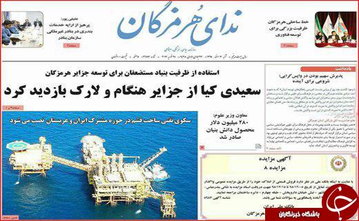 از پروژه های بی فرهنگ تا نداشتن کنسرت مختلط