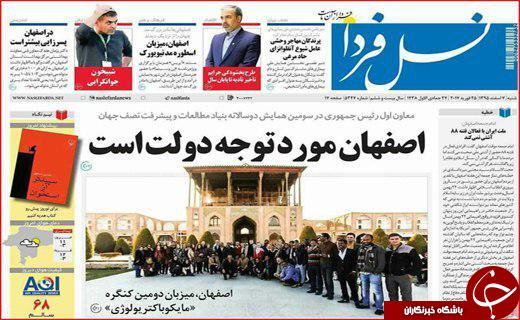 از پروژه های بی فرهنگ تا نداشتن کنسرت مختلط