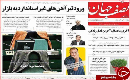 از پروژه های بی فرهنگ تا نداشتن کنسرت مختلط