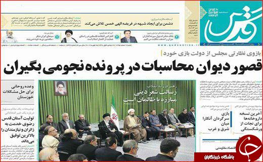 از پروژه های بی فرهنگ تا نداشتن کنسرت مختلط