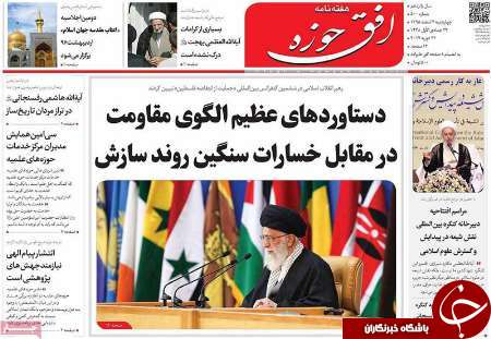 صفحه نخست روزنامه&zwnj;های قم شنبه7اسفند