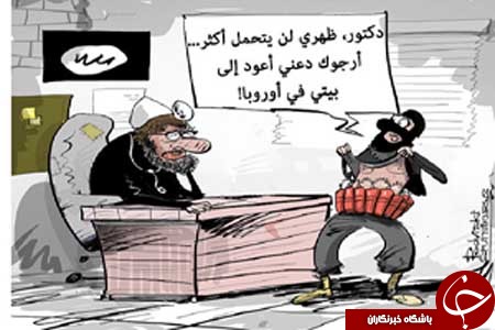 وقتی داعشی ها برای فرار از جنگ، بهانه تراشی می کنند