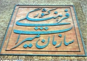 کتیبه آب انبار قاضی به سرقت رفت