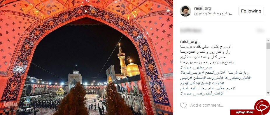 تصاویری ناب از حرم رضوی