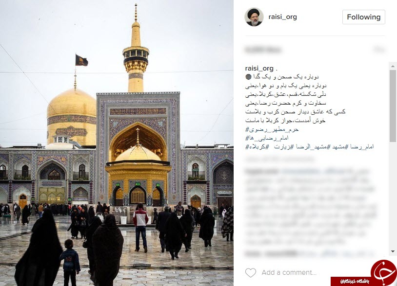 تصاویری ناب از حرم رضوی