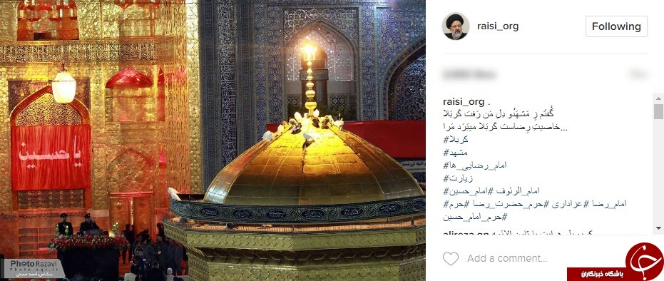 تصاویری ناب از حرم رضوی