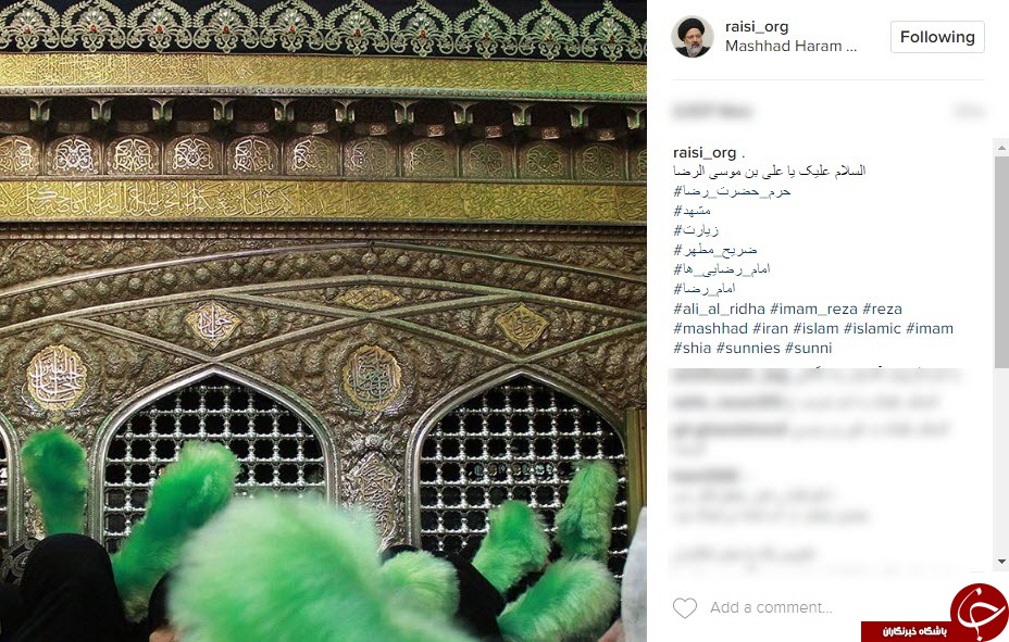 تصاویری ناب از حرم رضوی