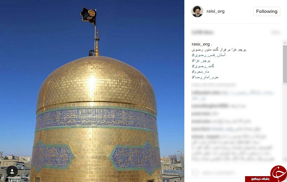 تصاویری ناب از حرم رضوی