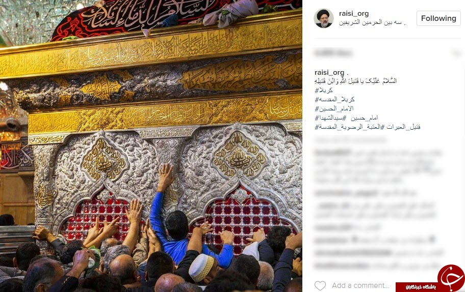 تصاویری ناب از حرم رضوی