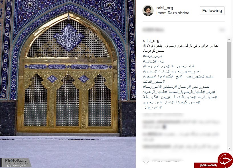 تصاویری ناب از حرم رضوی
