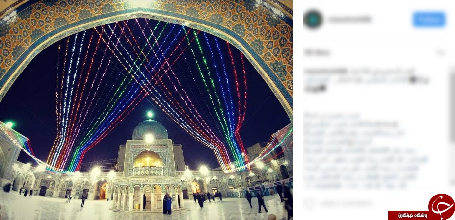 تصاویری ناب از حرم رضوی