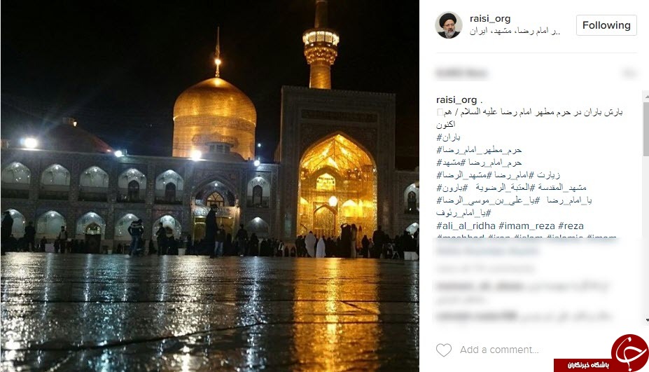 تصاویری ناب از حرم رضوی