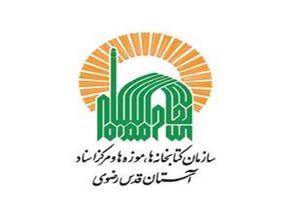 گشایش نمایشگاه «ریحانه النبی» از شهادت تا ولادت حضرت فاطمه(س)